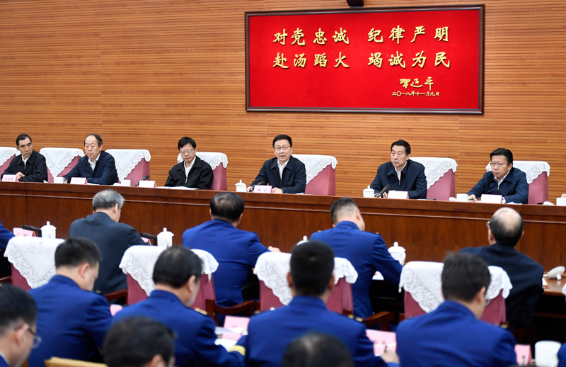 美女靠逼啊~韩正出席深入学习贯彻习近平总书记为国家综合性消防...